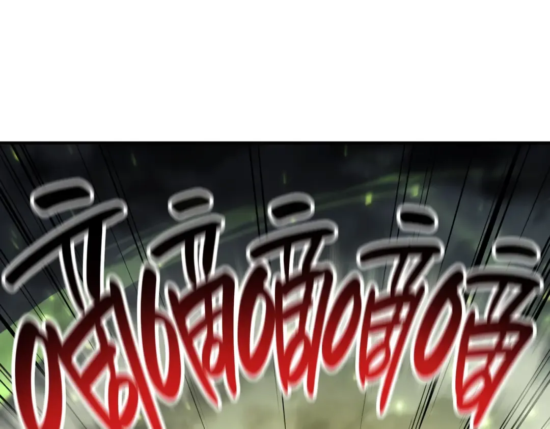 第39话 发疯的野兽们 第209页