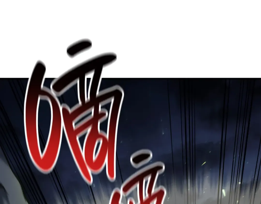 第39话 发疯的野兽们 第212页