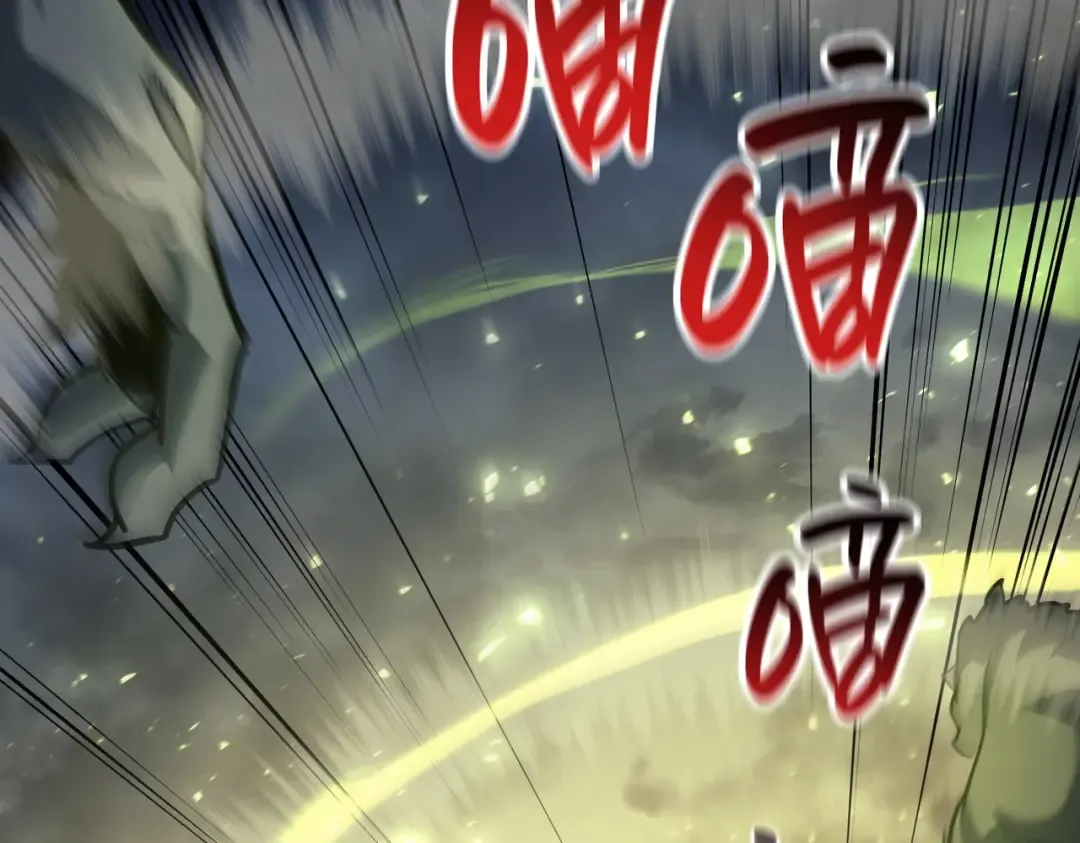 第39话 发疯的野兽们 第213页