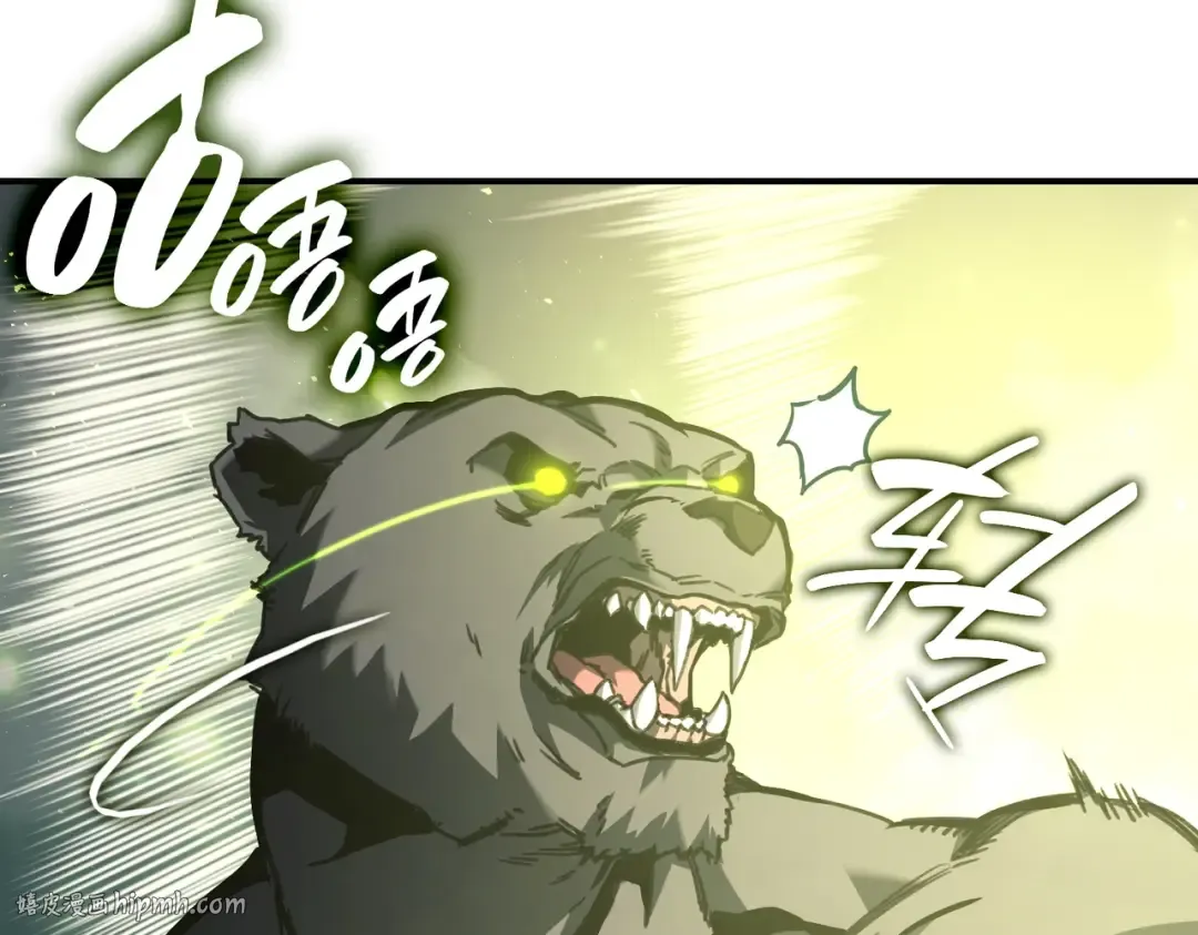 第39话 发疯的野兽们 第216页