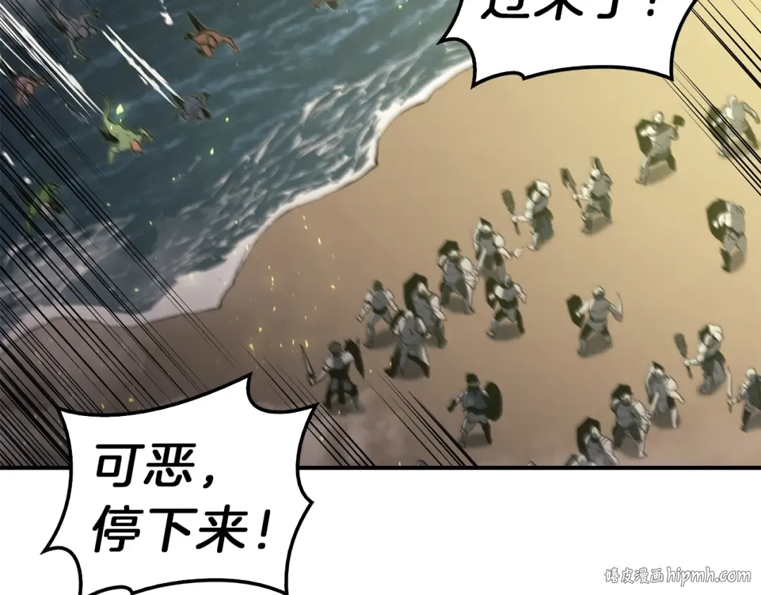 第39话 发疯的野兽们 第224页