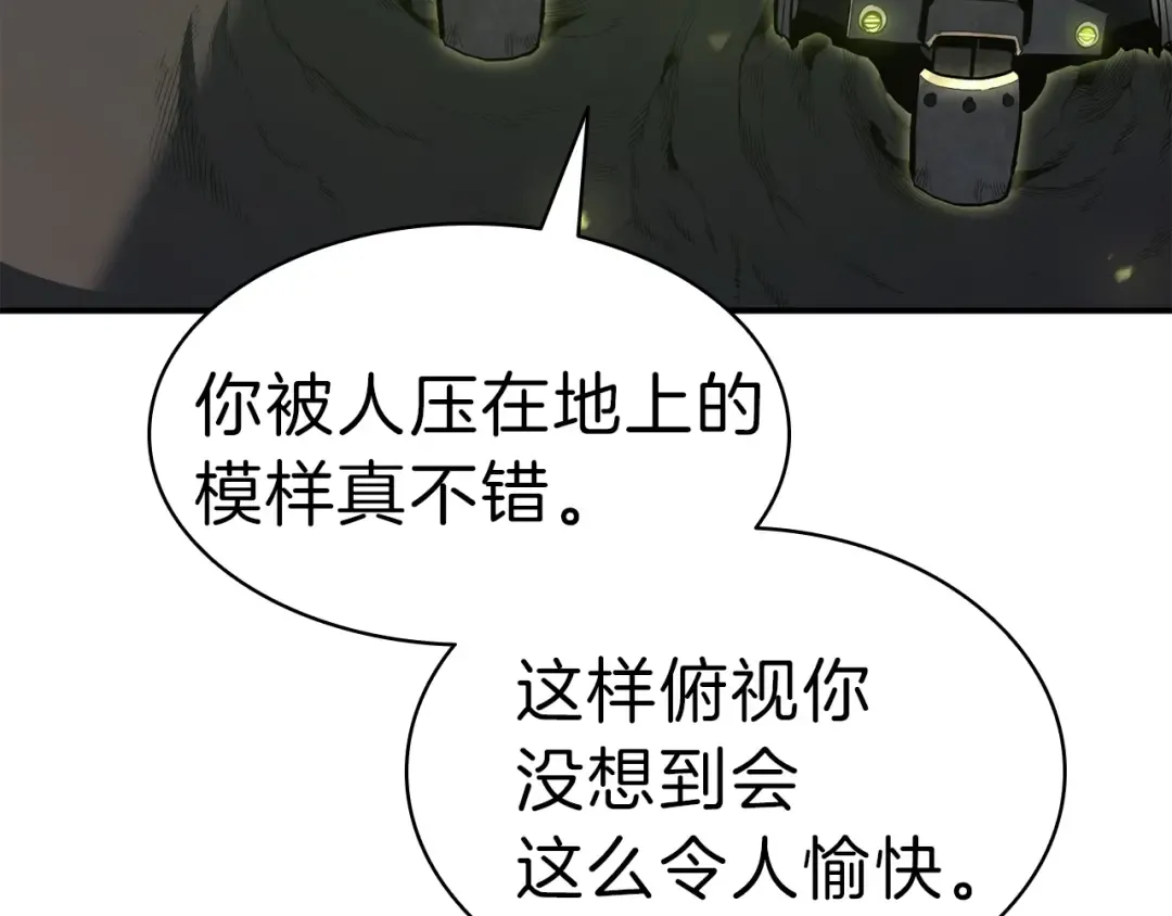 第40话 圣人合作 第21页
