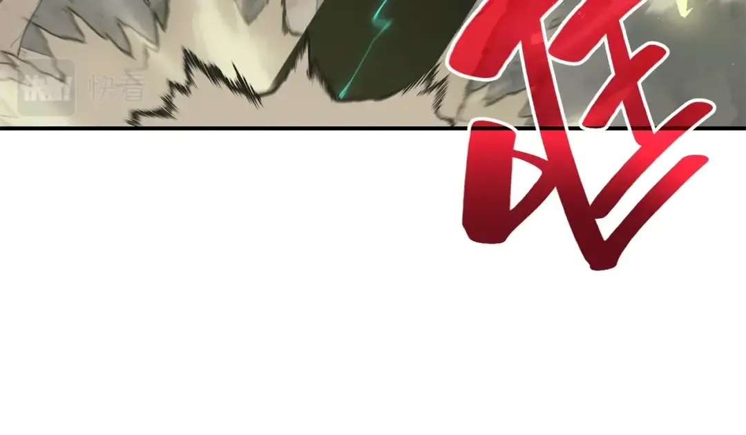 第40话 圣人合作 第35页