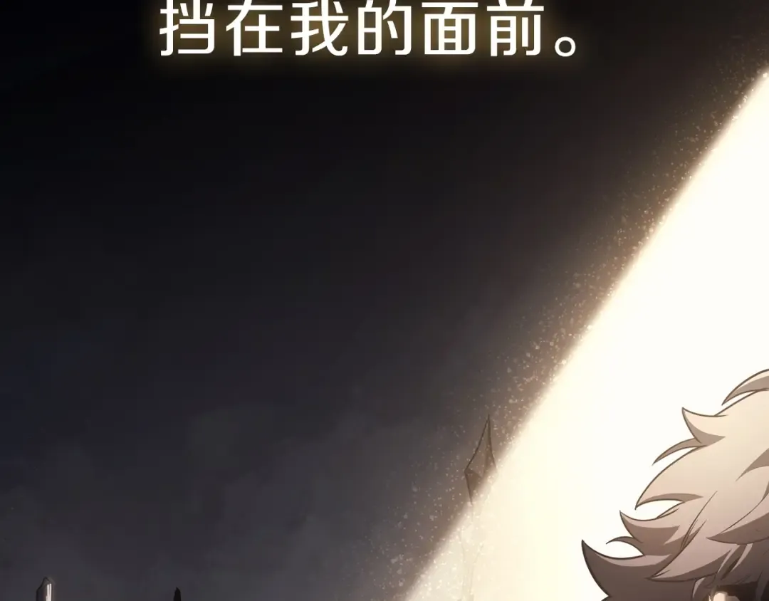 第40话 圣人合作 第70页