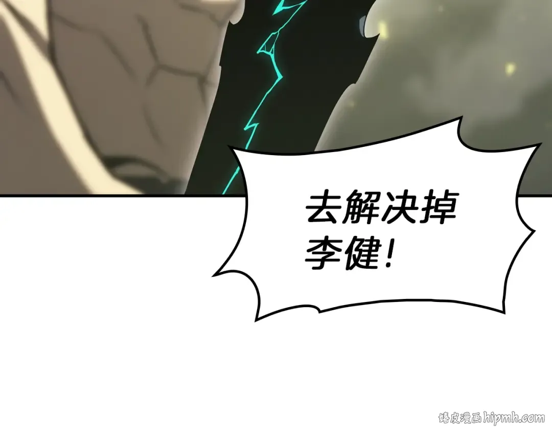 第40话 圣人合作 第96页