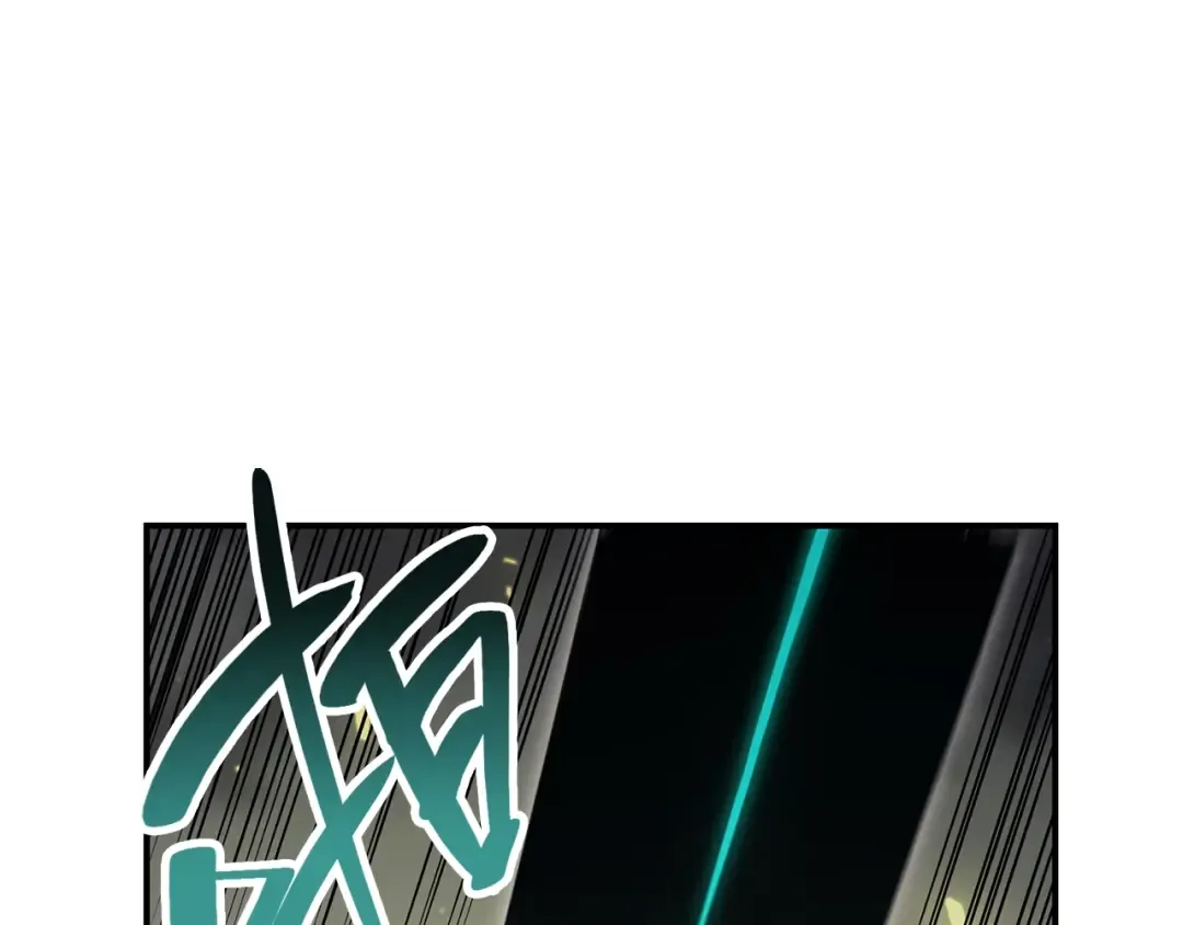 第40话 圣人合作 第98页
