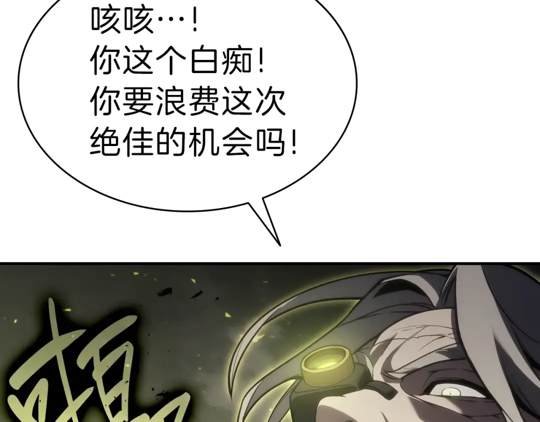 第40话 圣人合作 第126页