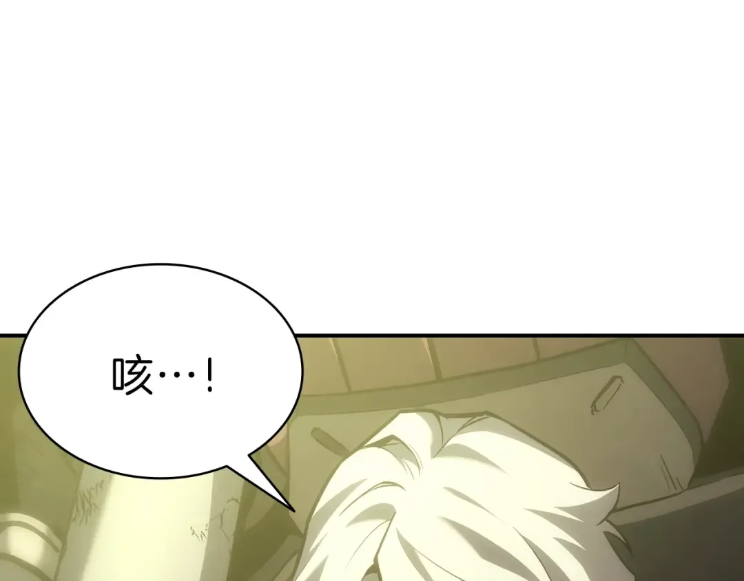 第40话 圣人合作 第153页