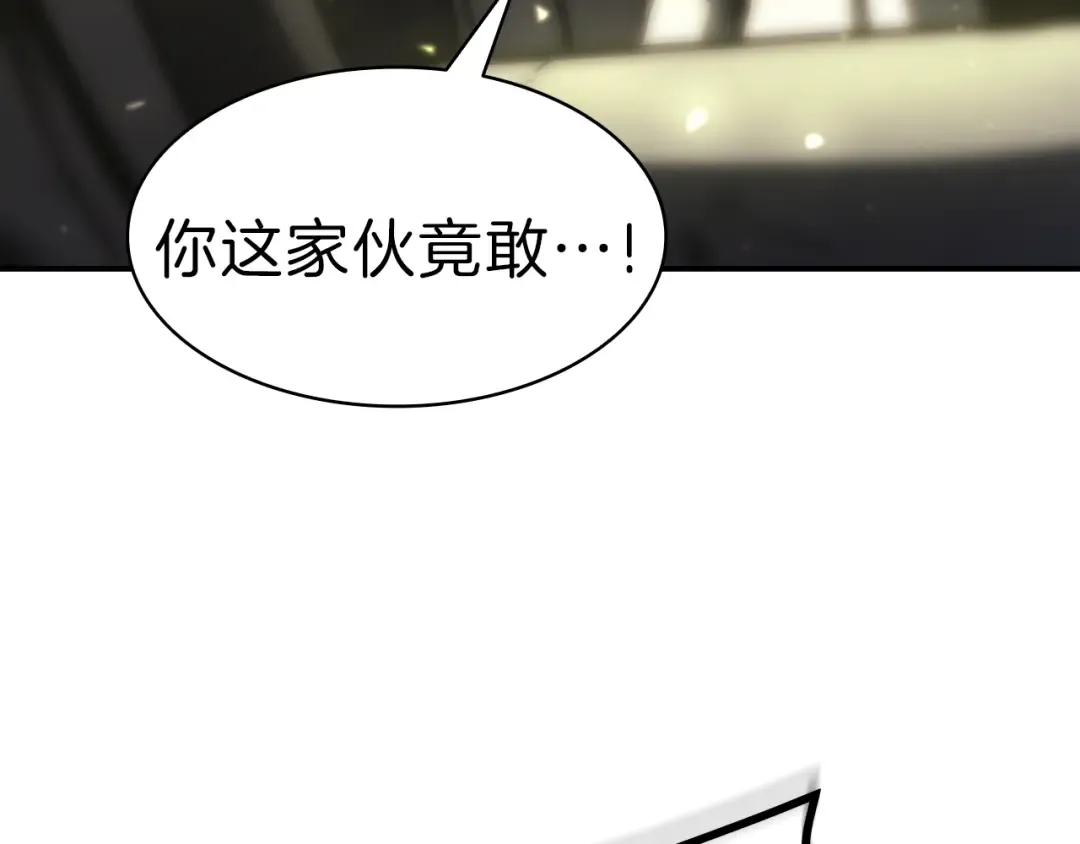 第40话 圣人合作 第155页