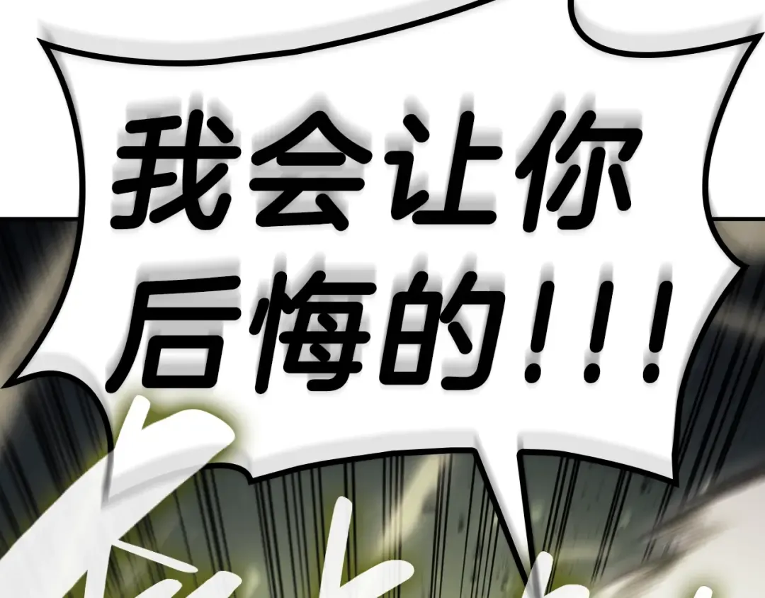 第40话 圣人合作 第156页