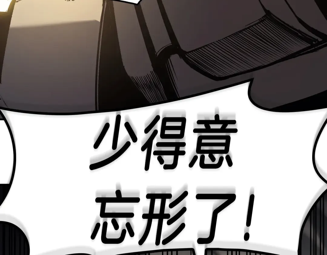 第40话 圣人合作 第177页