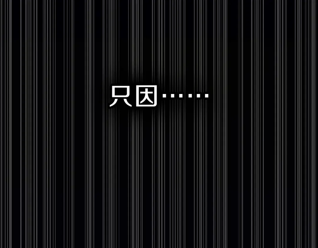 第40话 圣人合作 第215页