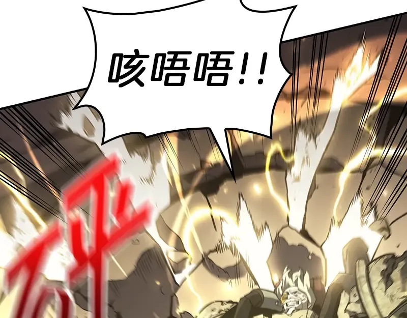 第40话 圣人合作 第236页