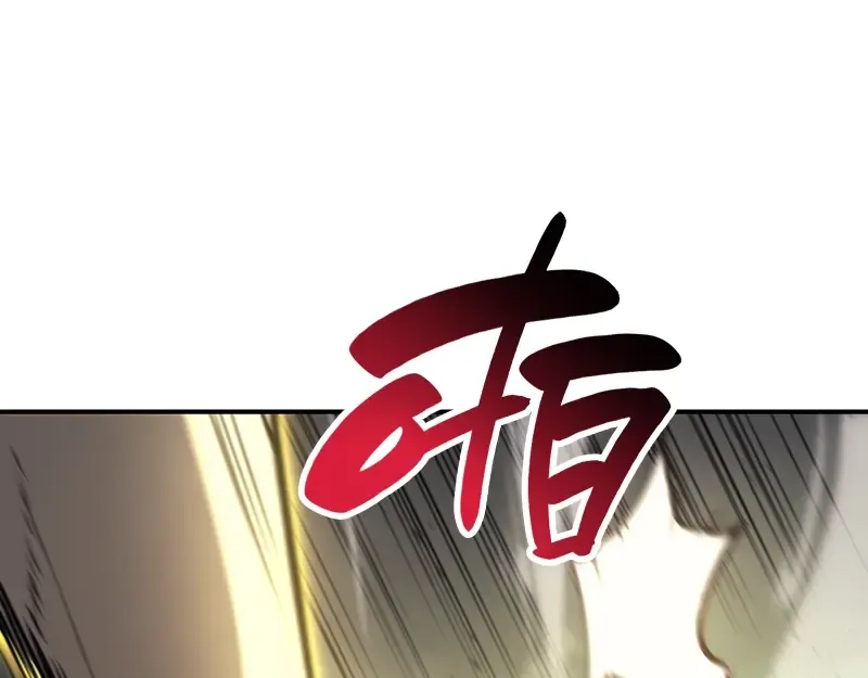 第40话 圣人合作 第239页