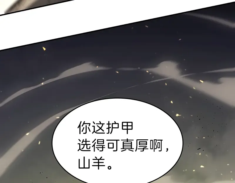 第40话 圣人合作 第241页