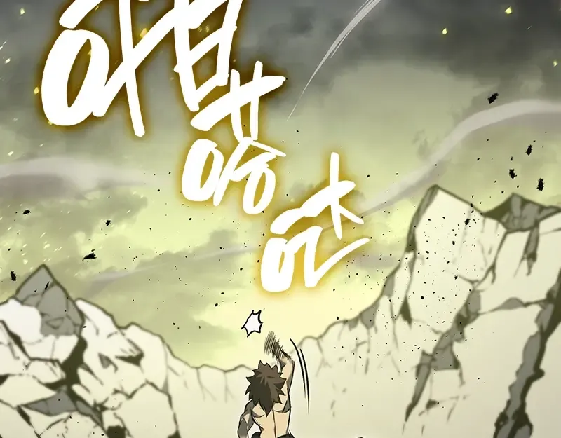 第40话 圣人合作 第247页