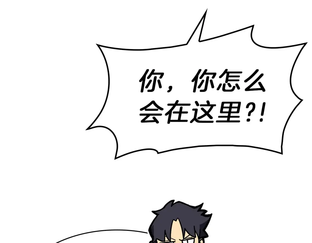 第40话 圣人合作 第263页