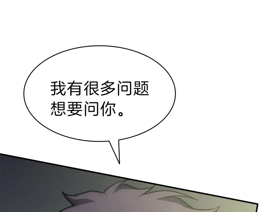第40话 圣人合作 第270页