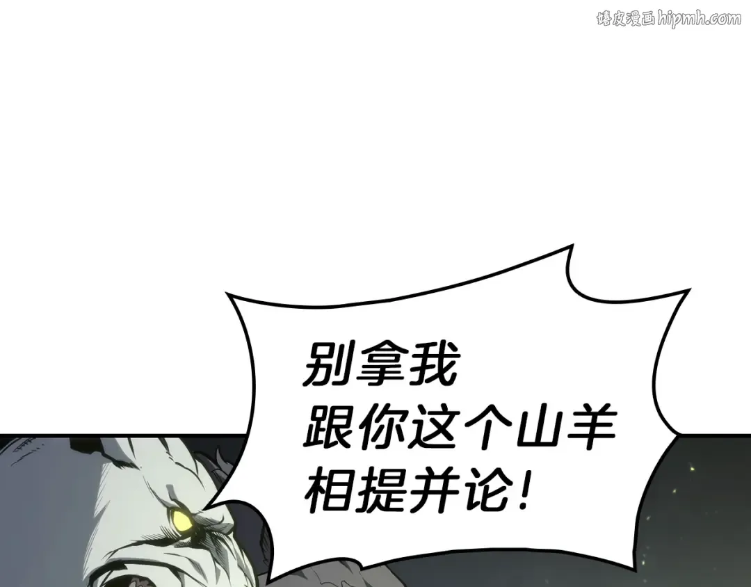 第41话 烟花表演 第1页