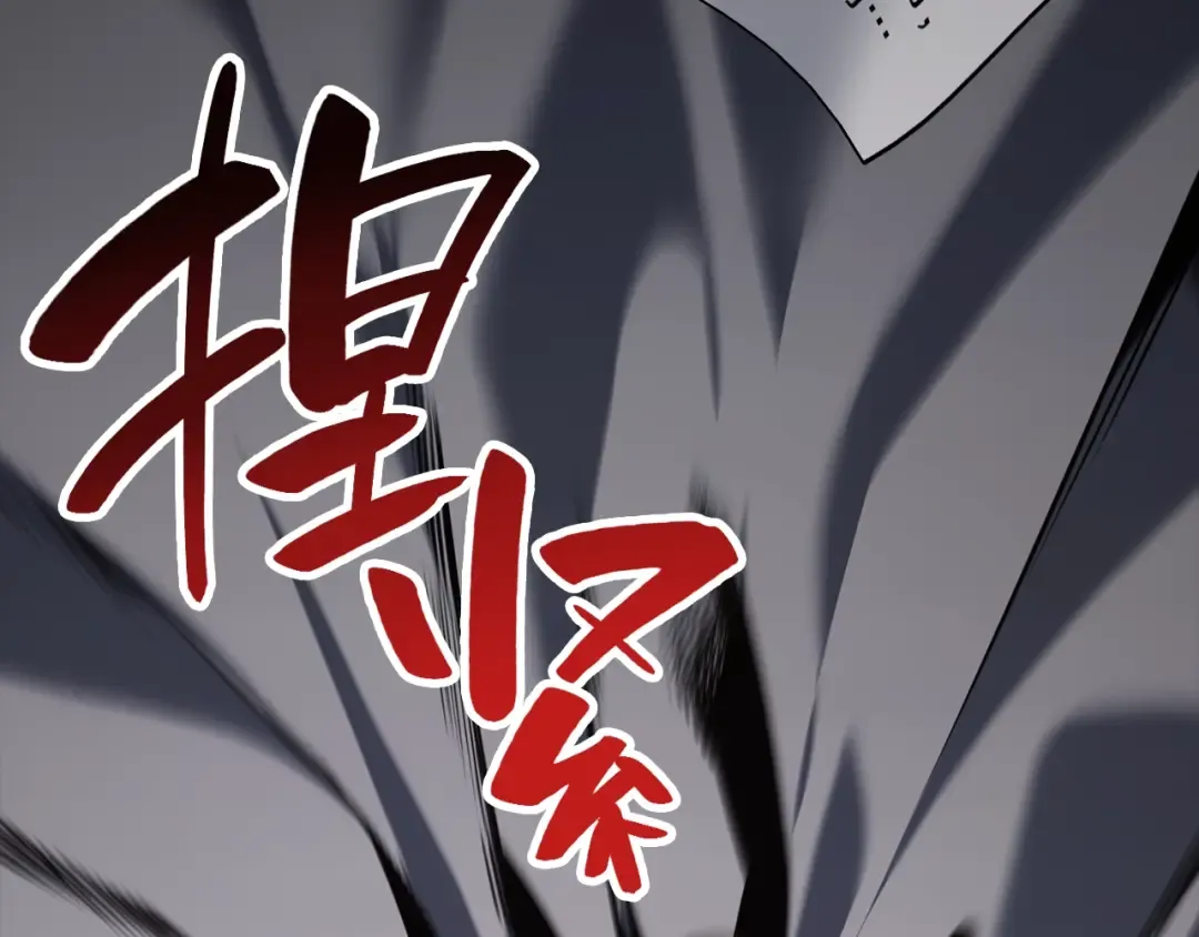 第41话 烟花表演 第55页