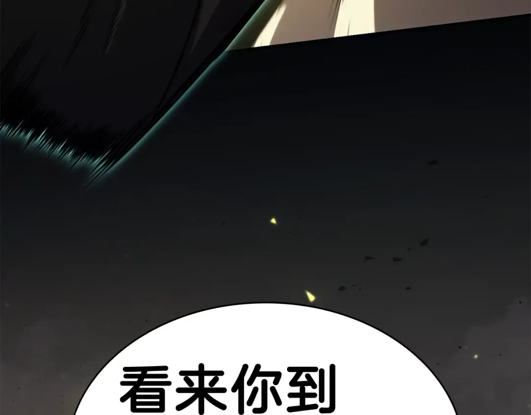 第41话 烟花表演 第69页