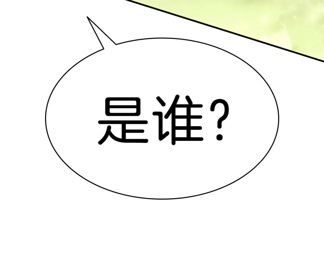 第41话 烟花表演 第77页