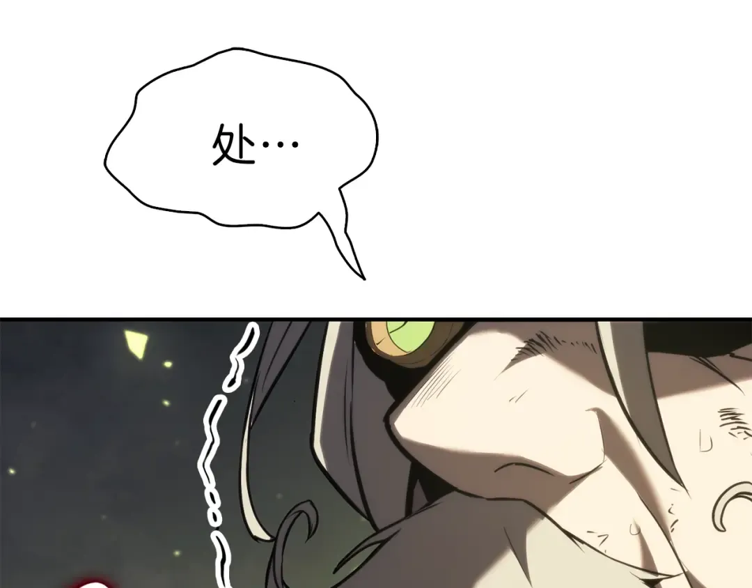 第41话 烟花表演 第78页