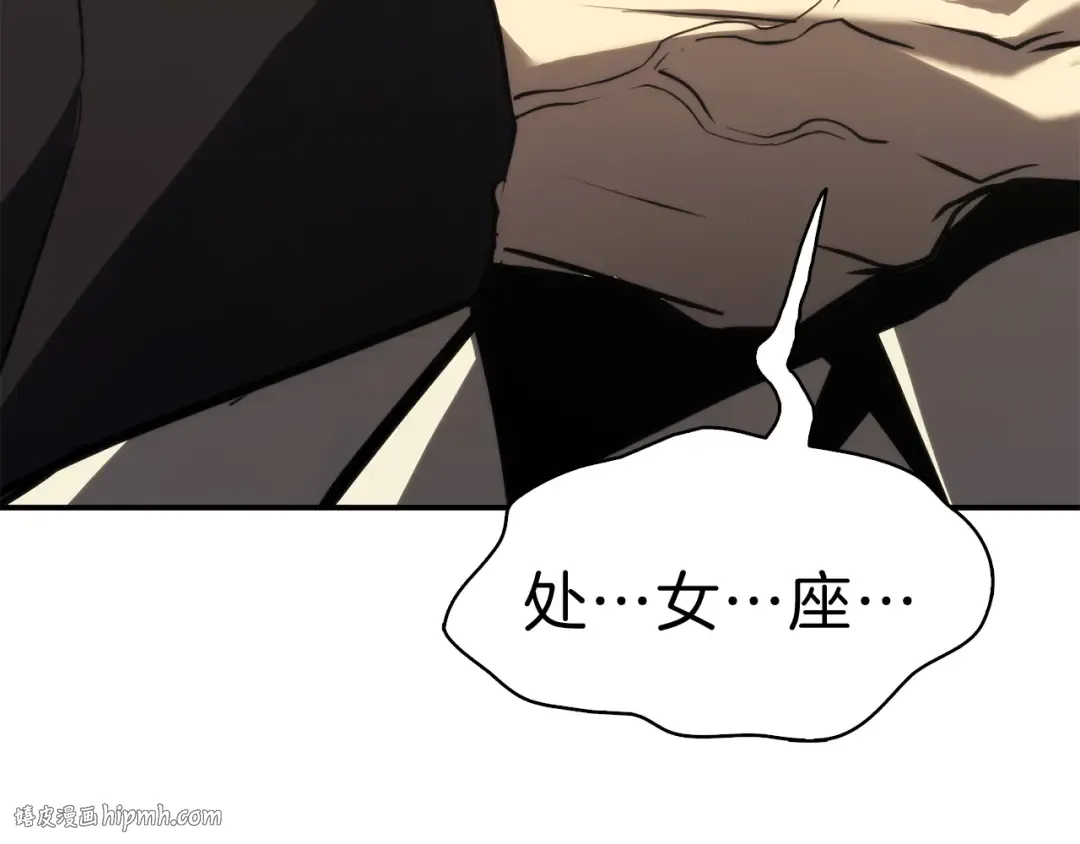 第41话 烟花表演 第80页