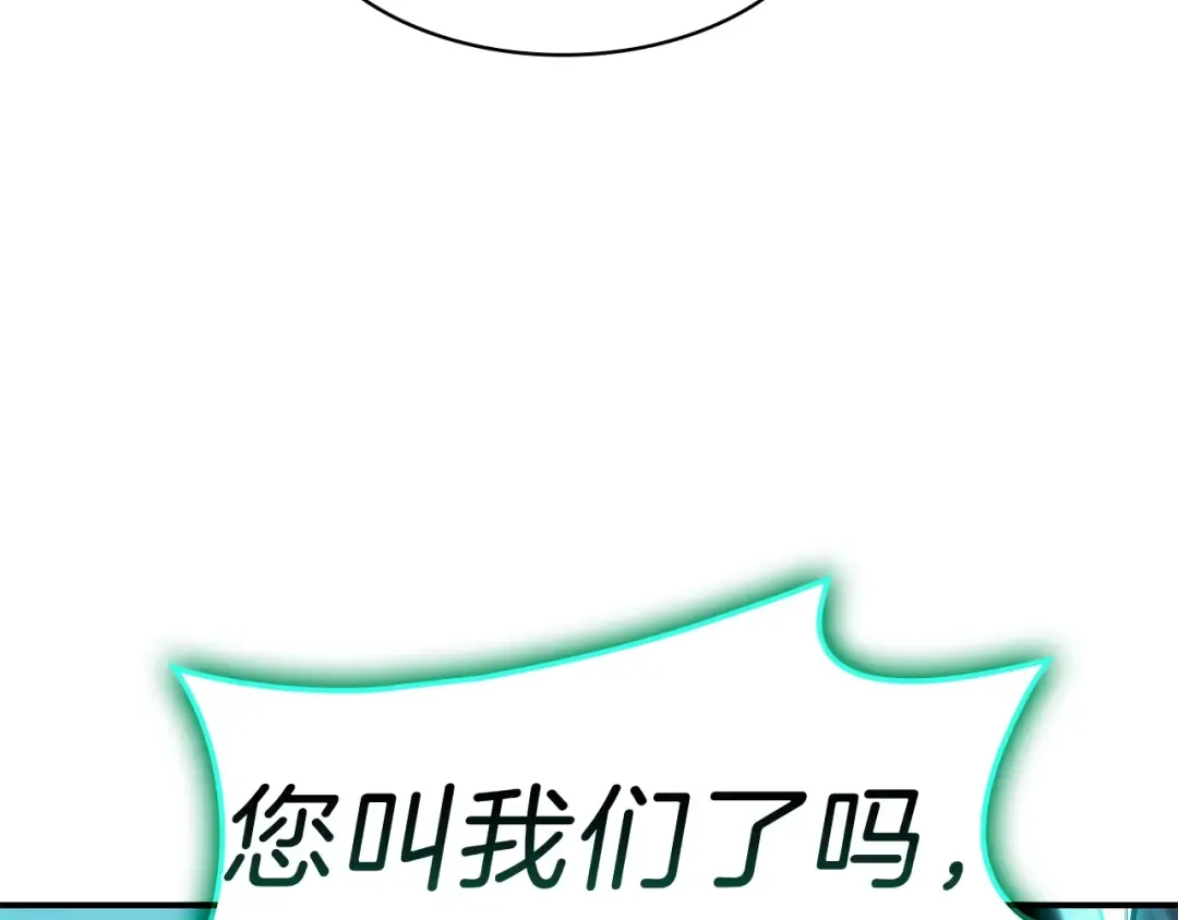 第41话 烟花表演 第114页