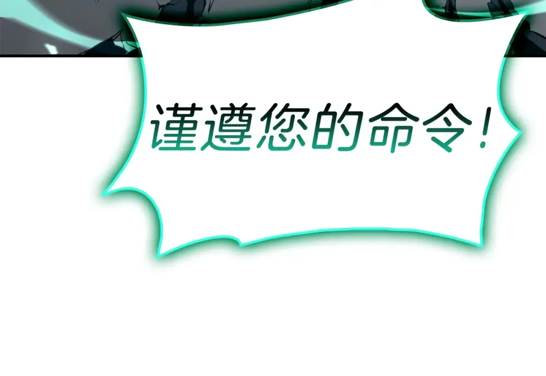 第41话 烟花表演 第119页