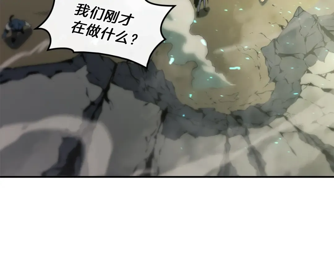 第41话 烟花表演 第137页