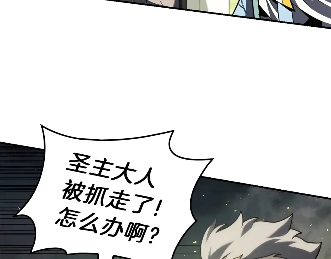 第41话 烟花表演 第141页