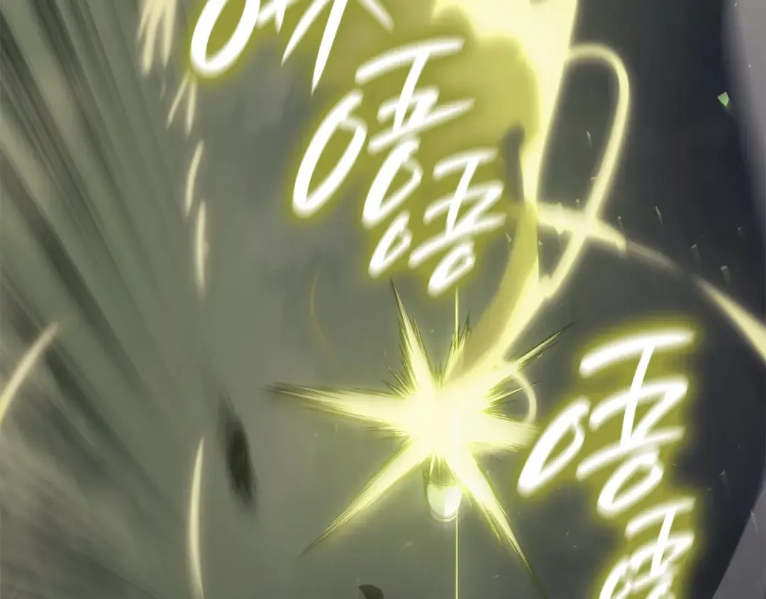 第41话 烟花表演 第167页