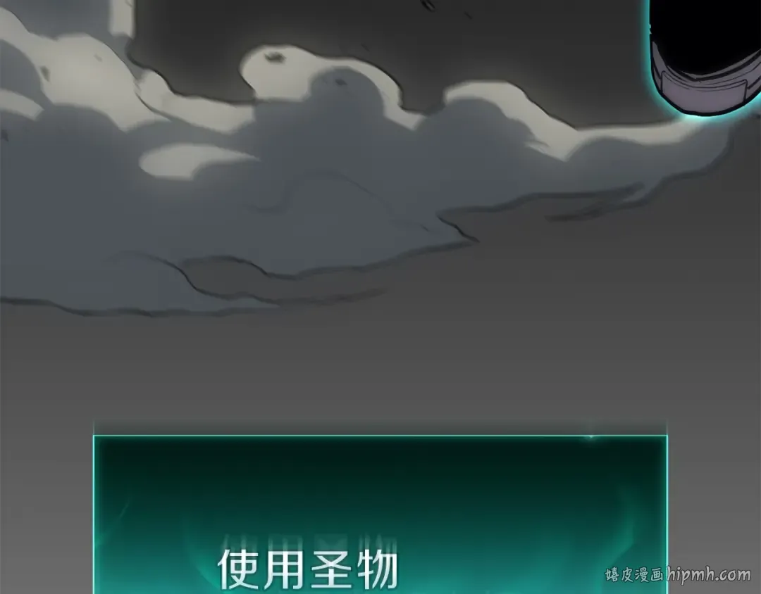 第41话 烟花表演 第176页