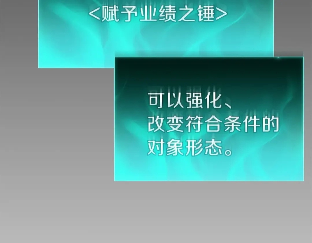 第41话 烟花表演 第177页