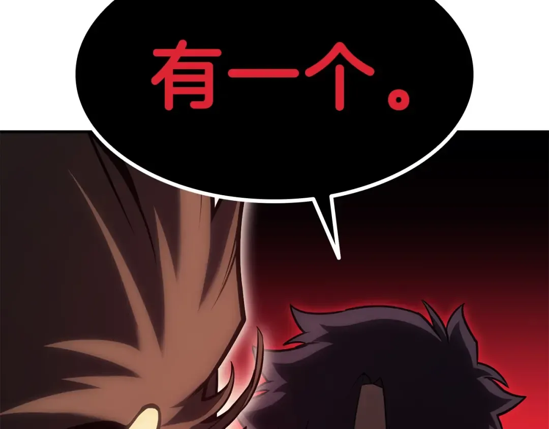 第41话 烟花表演 第225页
