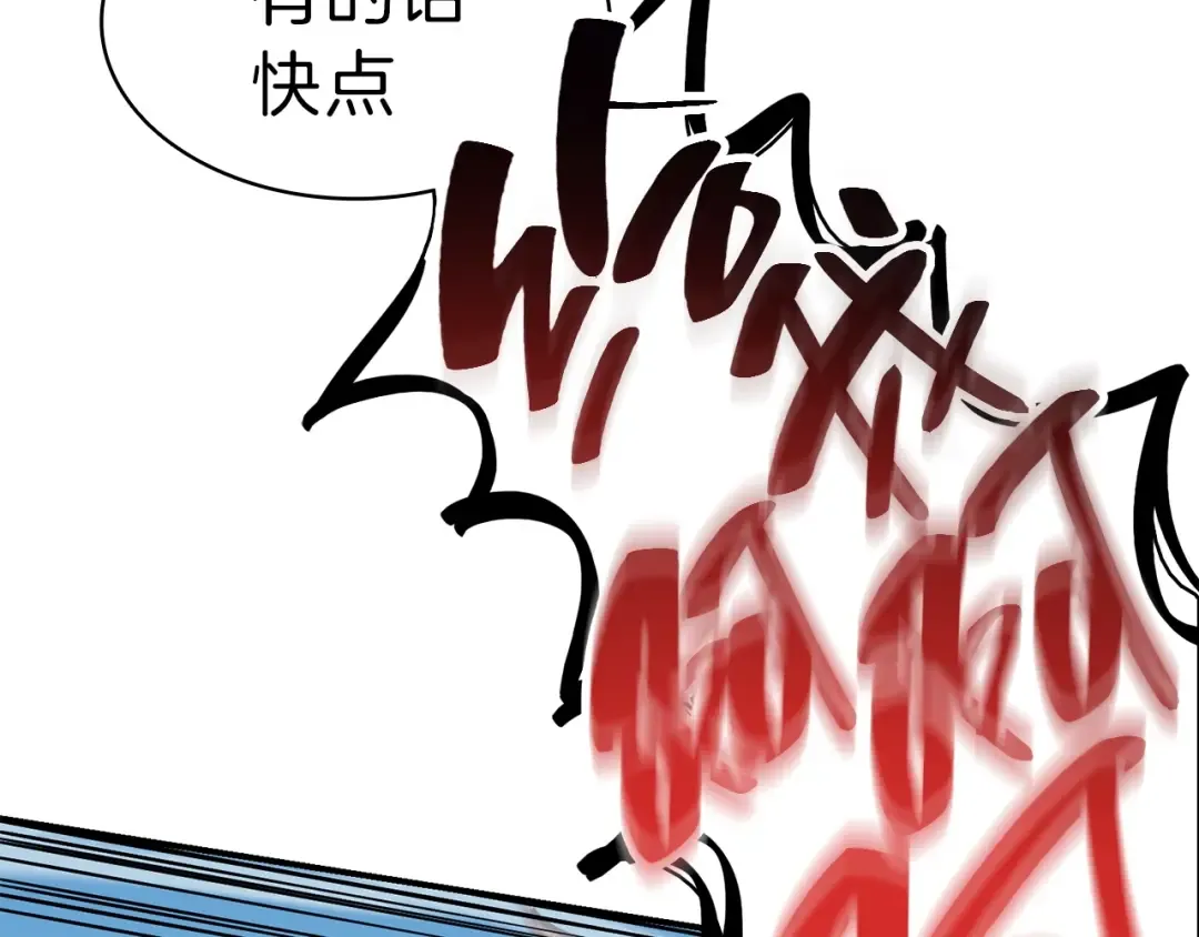 第41话 烟花表演 第230页