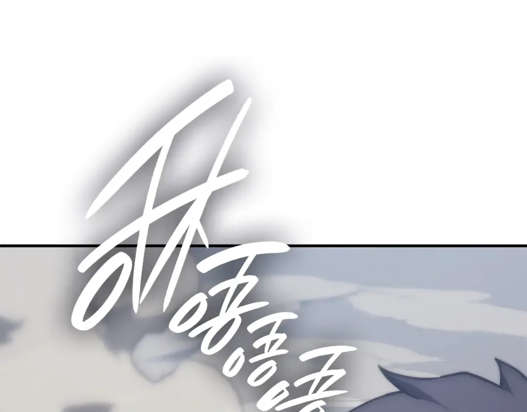 第41话 烟花表演 第262页