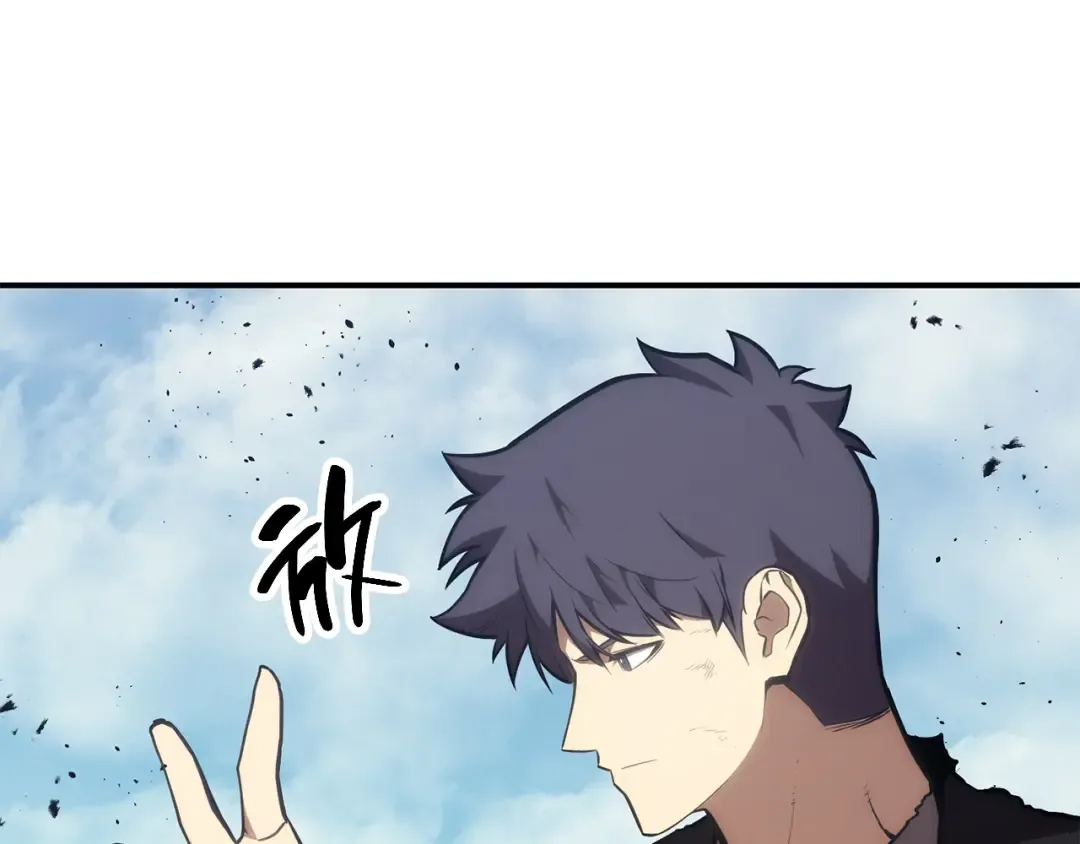第41话 烟花表演 第268页