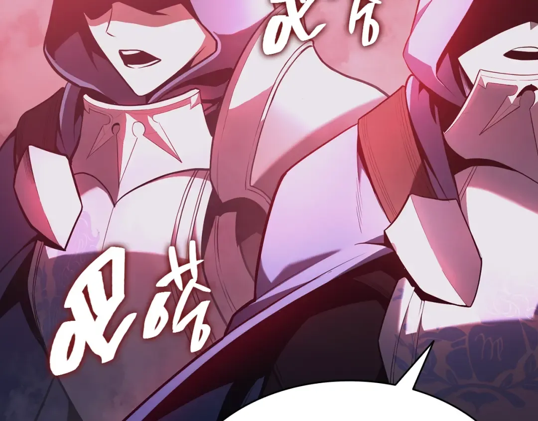 第42话 血光之雾 第20页