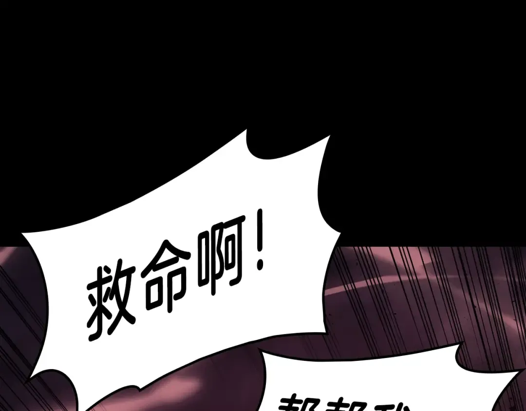 第42话 血光之雾 第34页