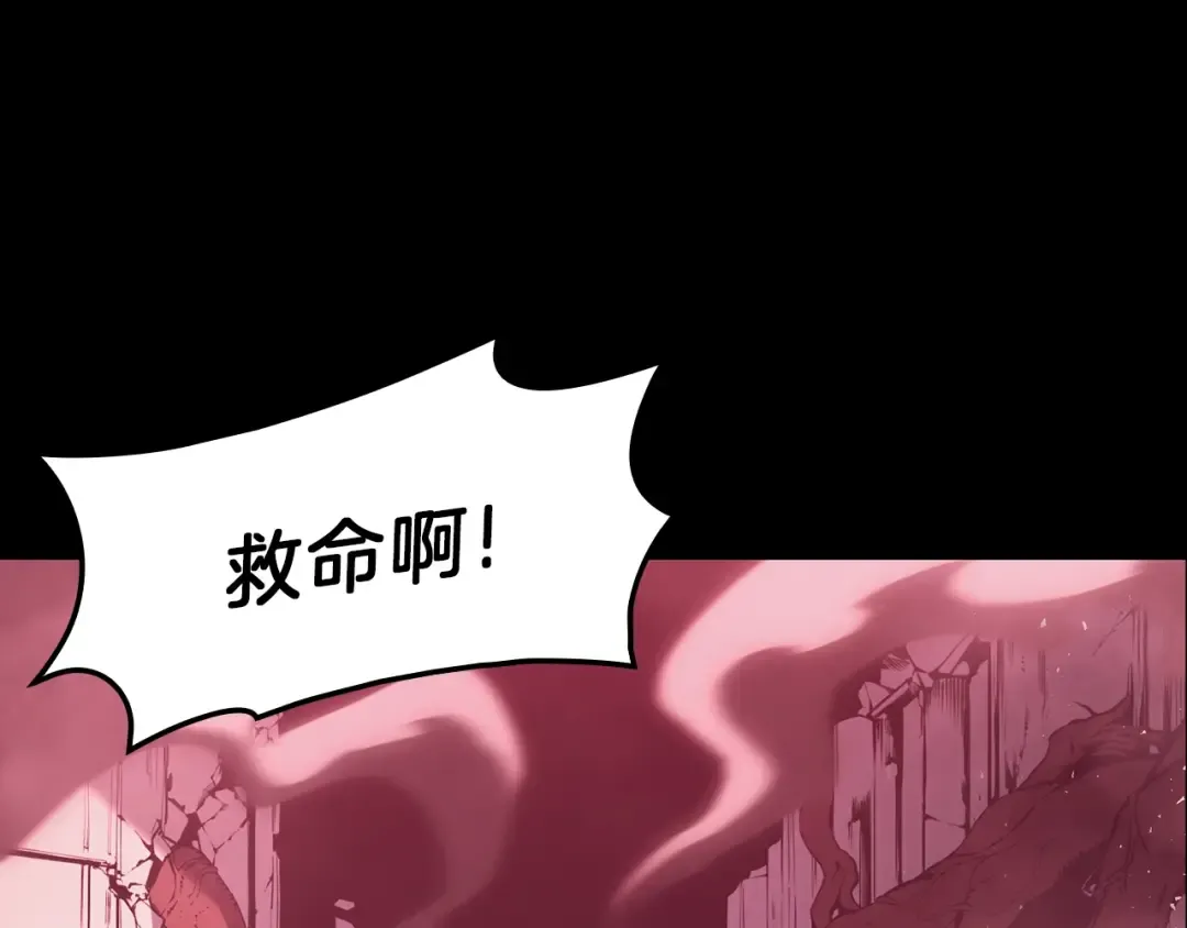 第42话 血光之雾 第38页