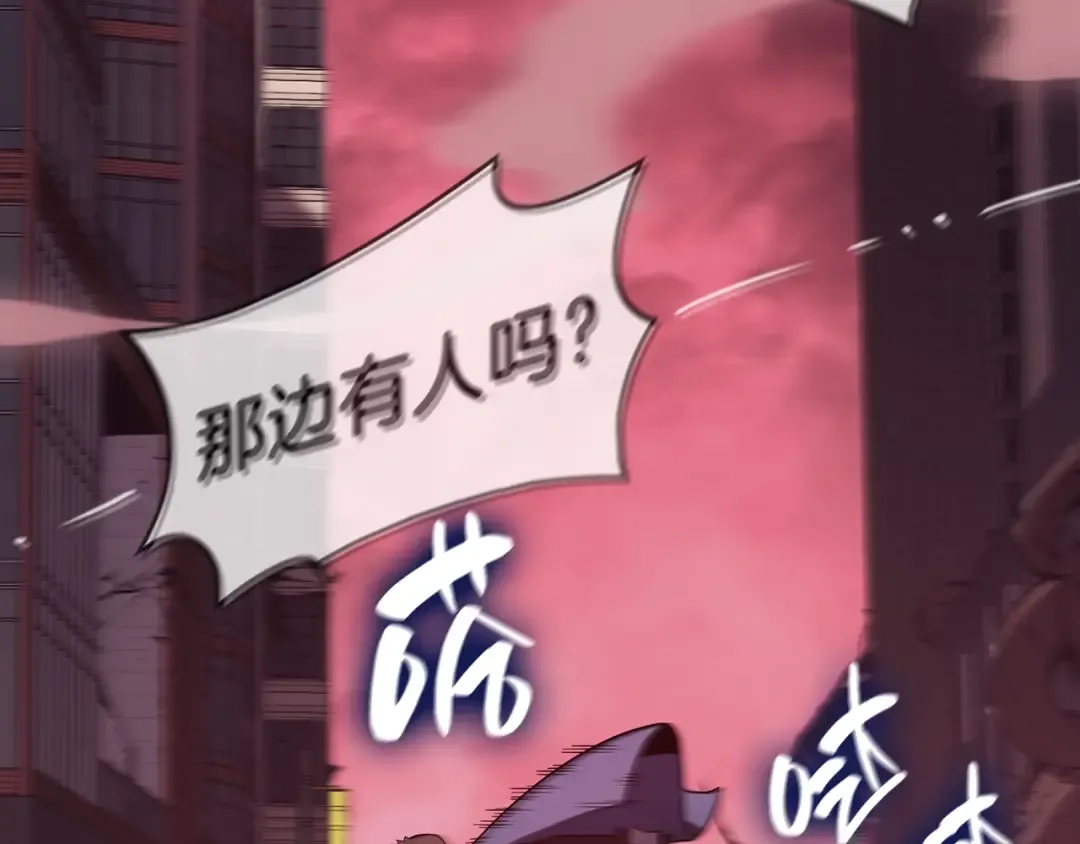 第42话 血光之雾 第50页