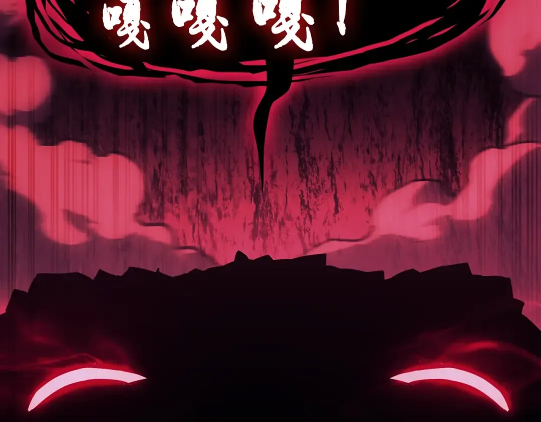 第42话 血光之雾 第90页