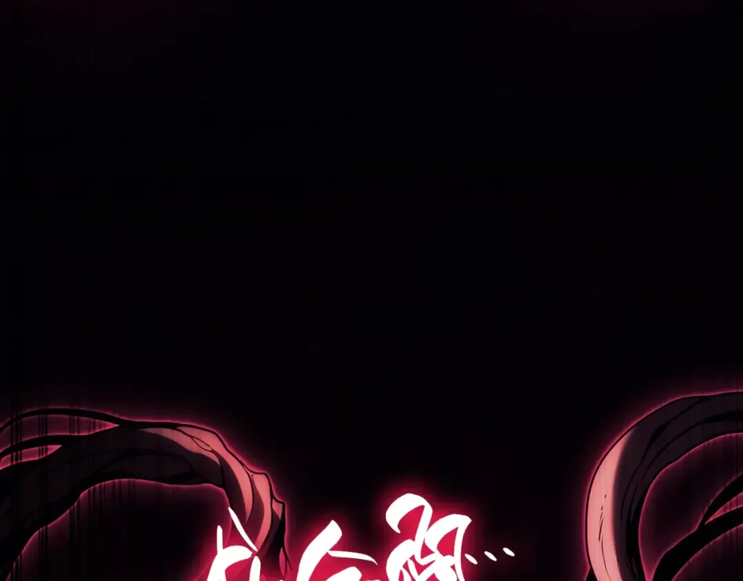 第42话 血光之雾 第91页