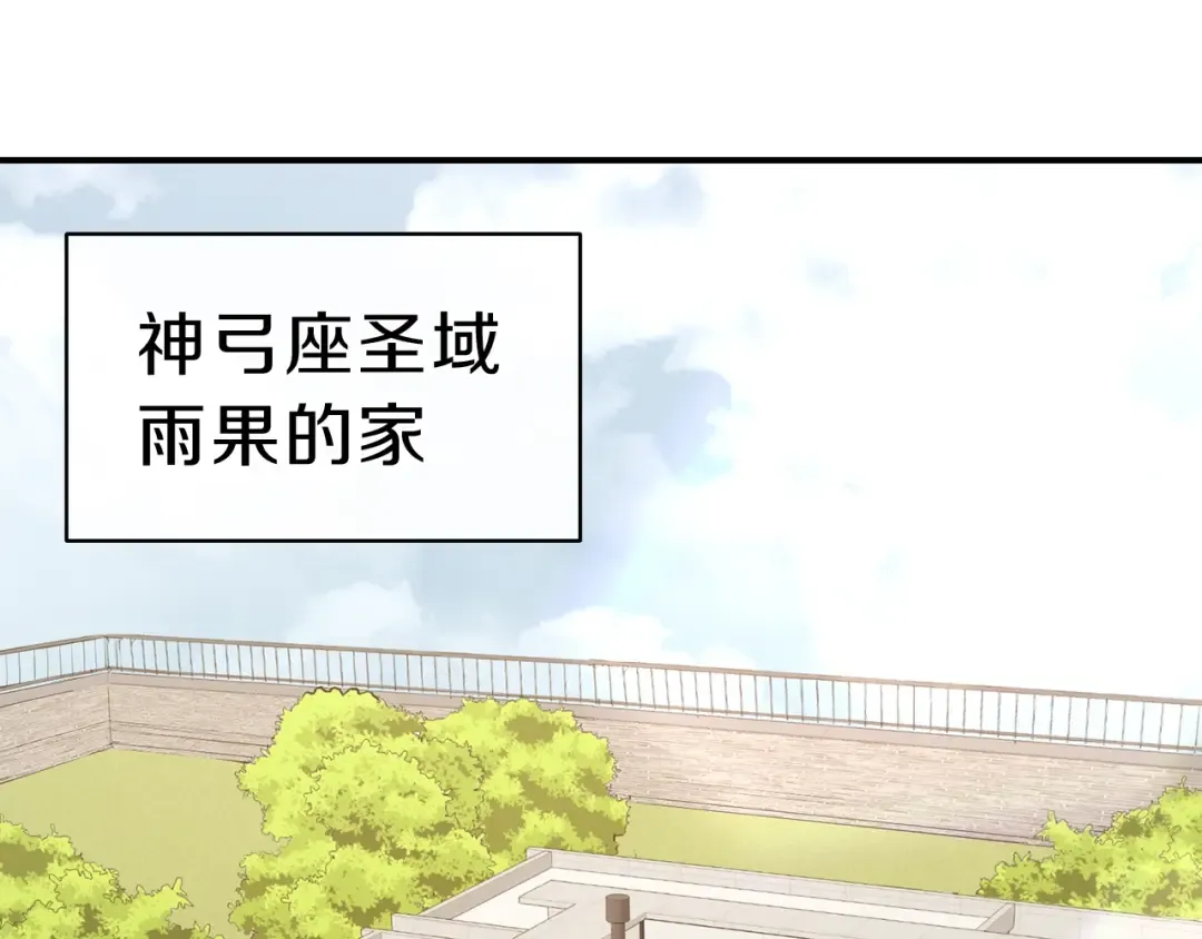 第42话 血光之雾 第103页