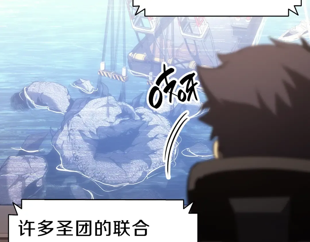 第42话 血光之雾 第111页
