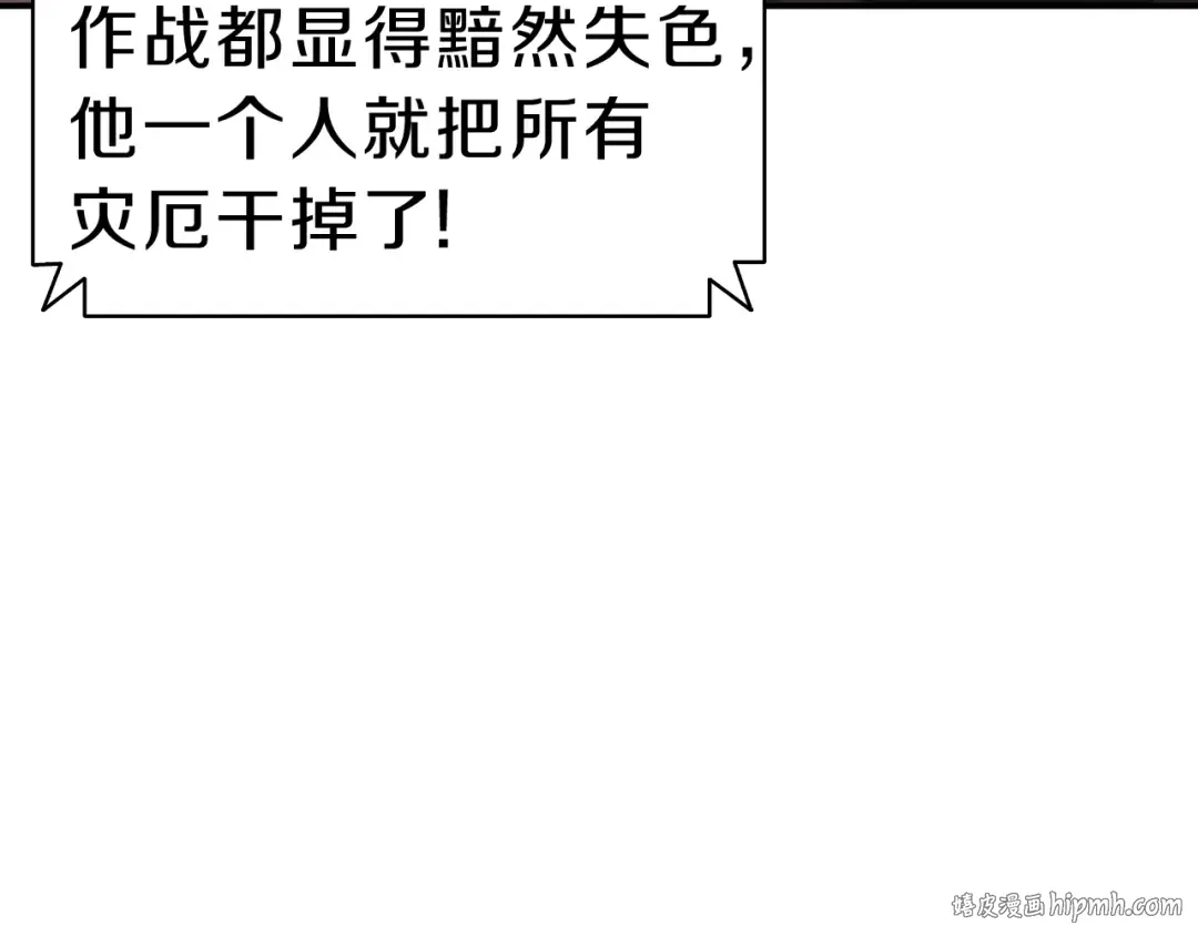 第42话 血光之雾 第112页