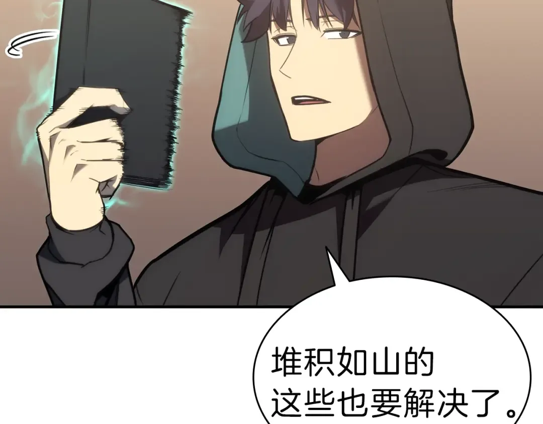 第42话 血光之雾 第125页