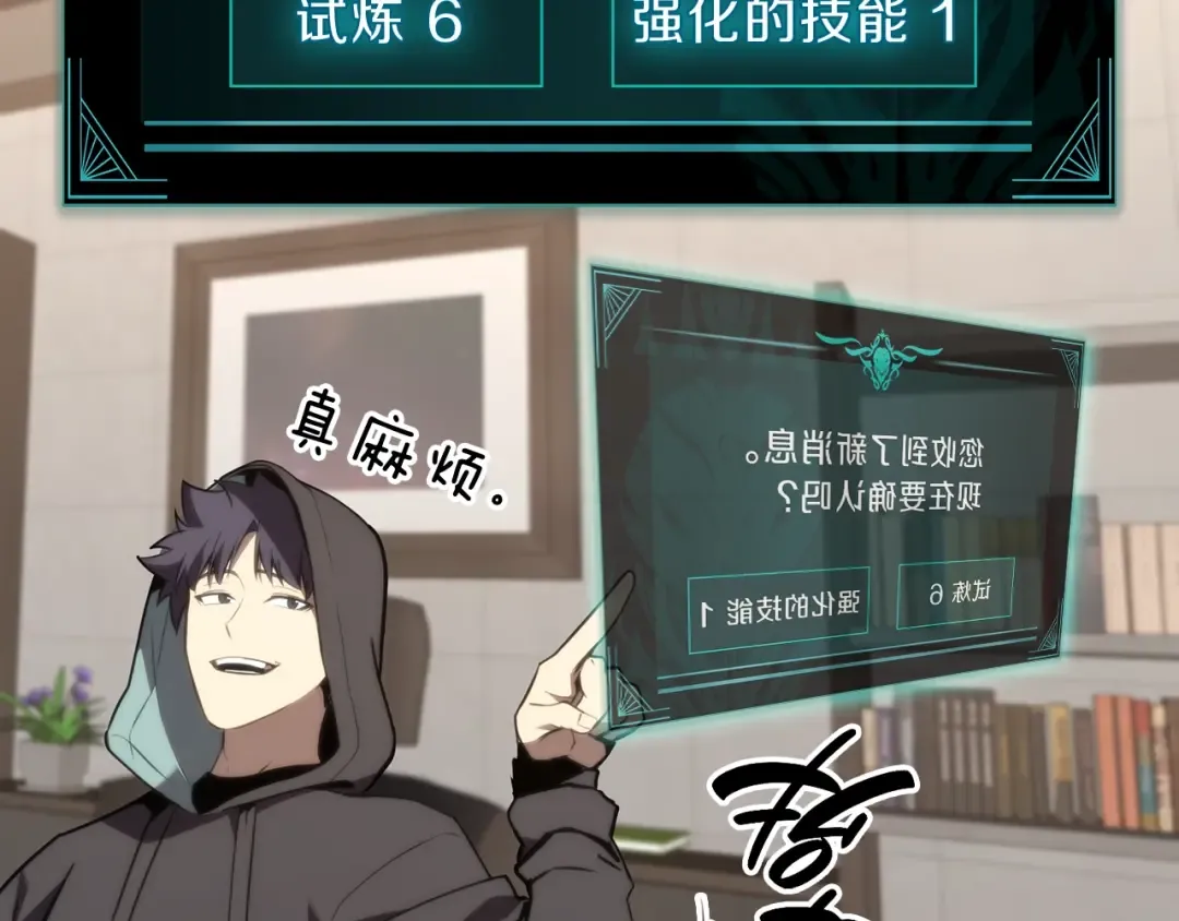 第42话 血光之雾 第127页